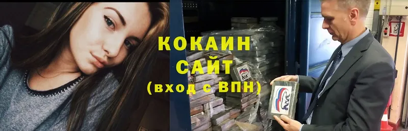 COCAIN 99% Белая Холуница